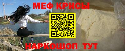 mdma Севастополь