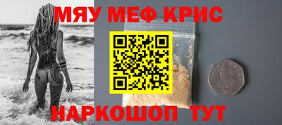 mdma Севастополь
