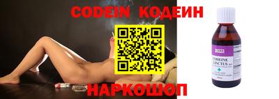 меф Северобайкальск
