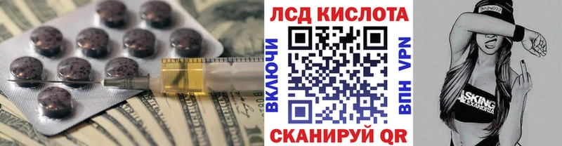 LSD-25 экстази кислота  магазин продажи наркотиков  Дятьково 