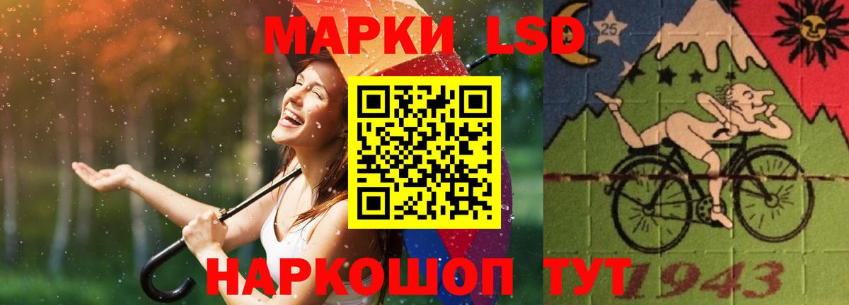 LSD-25 экстази кислота Дятьково