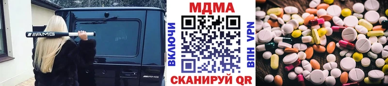 где продают наркотики  Дятьково  MDMA Molly 