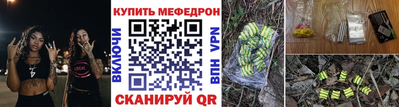 Меф 4 MMC  Дятьково 