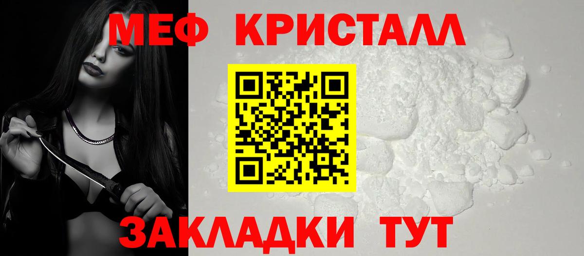 МЕФ  МЕФ  Дятьково  МЯУ-МЯУ 4 MMC  МЯУ-МЯУ мука  Вход с VPN 