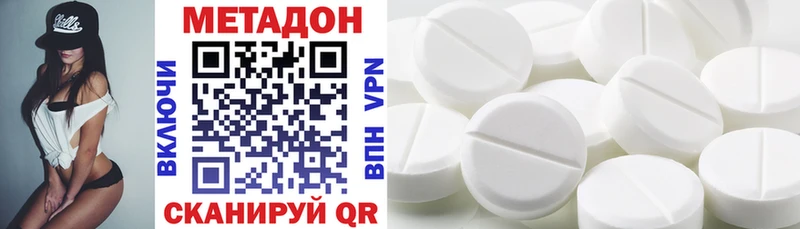 дарнет шоп  Дятьково  Метадон VHQ 