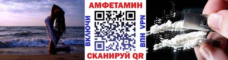 МЕТАМФЕТАМИН винт  Дятьково 