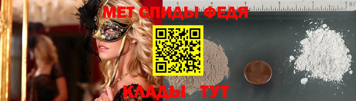 Метамфетамин Methamphetamine Дятьково