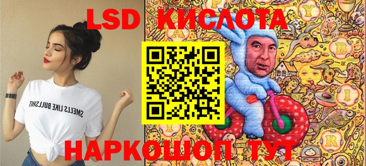 Марки N-bome 1,8мг Дятьково
