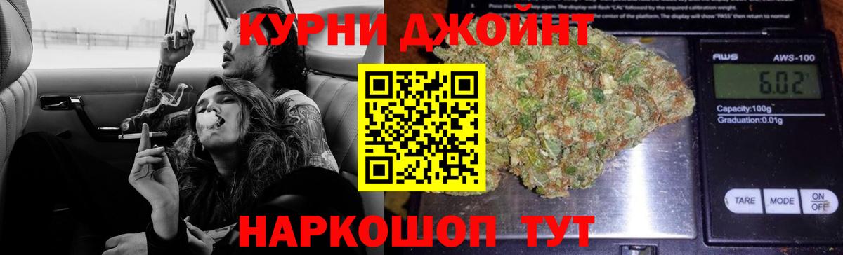 Бошки марихуана марихуана  Марихуана план  Вход с VPN  Дятьково  Бошки Шишки Amnesia 